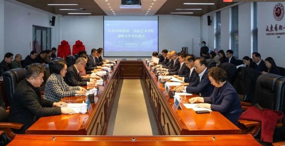 集團與山東藝術學院簽署戰略合作協議